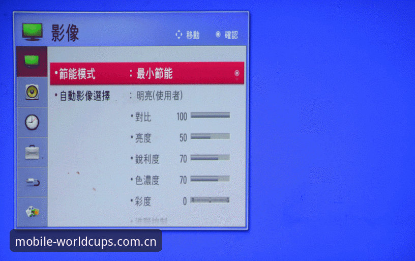 手机世界杯必备指南：玩转乐购LG888平台的实用技巧