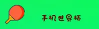 功能与服务详解